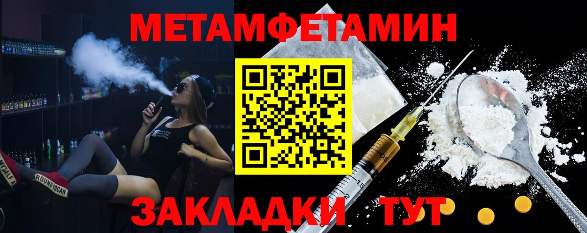 Амфетамин 98% Карабулак