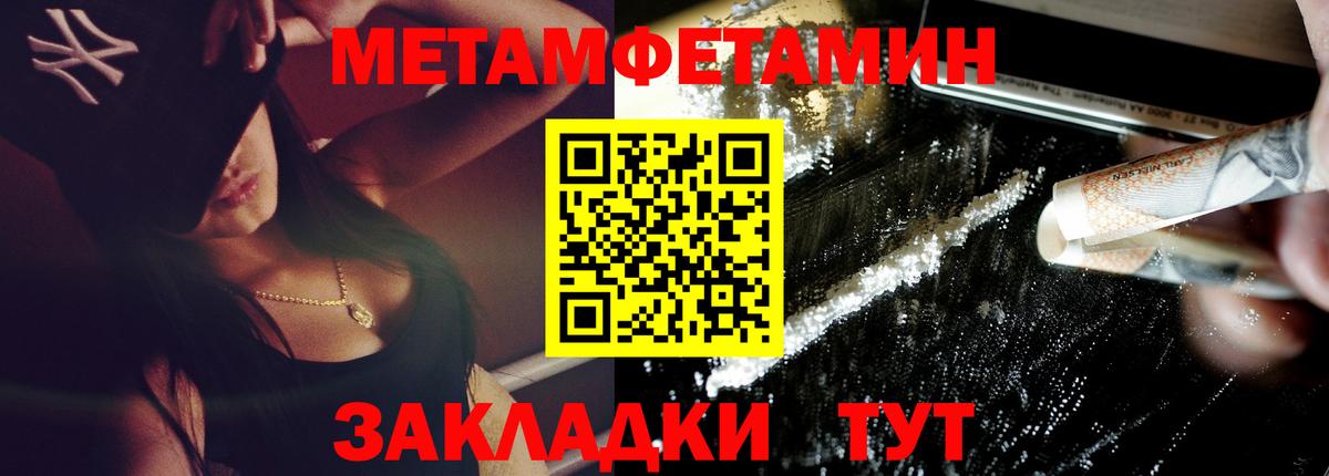 АМФЕТАМИН 98%  Вход с VPN  Карабулак 