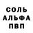 Первитин кристалл Anna Kulei