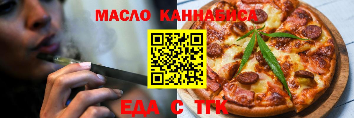 Canna-Cookies марихуана  Вход с VPN  Карабулак 