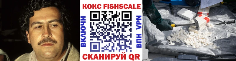 купить наркотики цена  Карабулак  Cocaine 97% 
