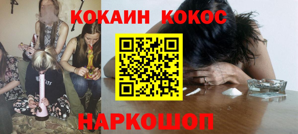 КОКАИН Перу  COCAIN FishScale  Карабулак 