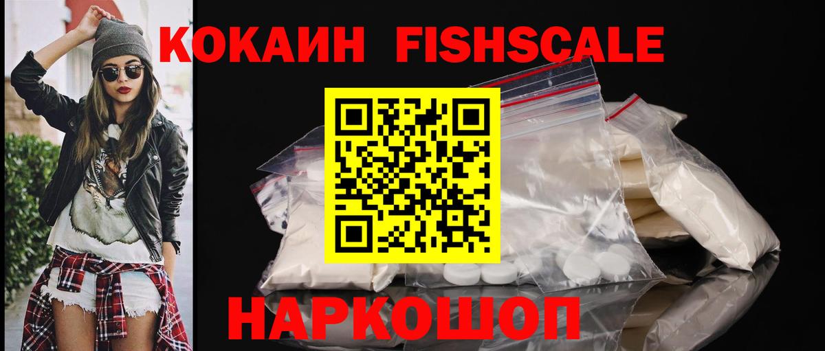 COCAIN 98% Карабулак
