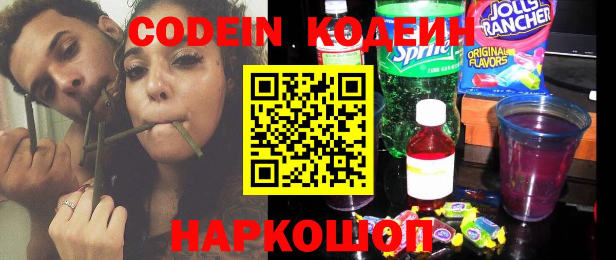 Лсд 25  ЛЁД  Кетамин  Мефедрон  ГАШИШ  Вход с VPN  Героин  Карабулак  Меф  Каннабис 