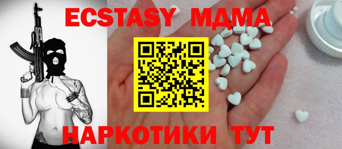 ЭКСТАЗИ таблы  Вход с VPN  Ecstasy  купить  сайты  Карабулак  shop состав  Ecstasy louis Vuitton 