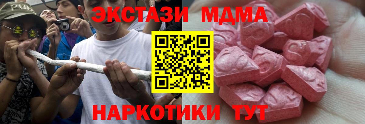 Экстази круглые  Экстази  Карабулак  MEGA зеркало  darknet Telegram  Ecstasy 99% 