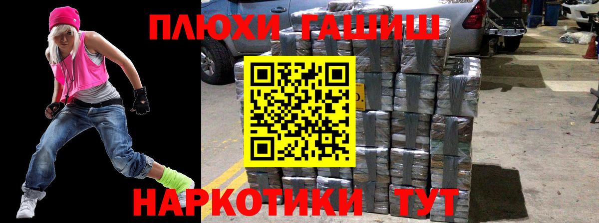 ГАШ hashish  ГАШ убойный  Карабулак 