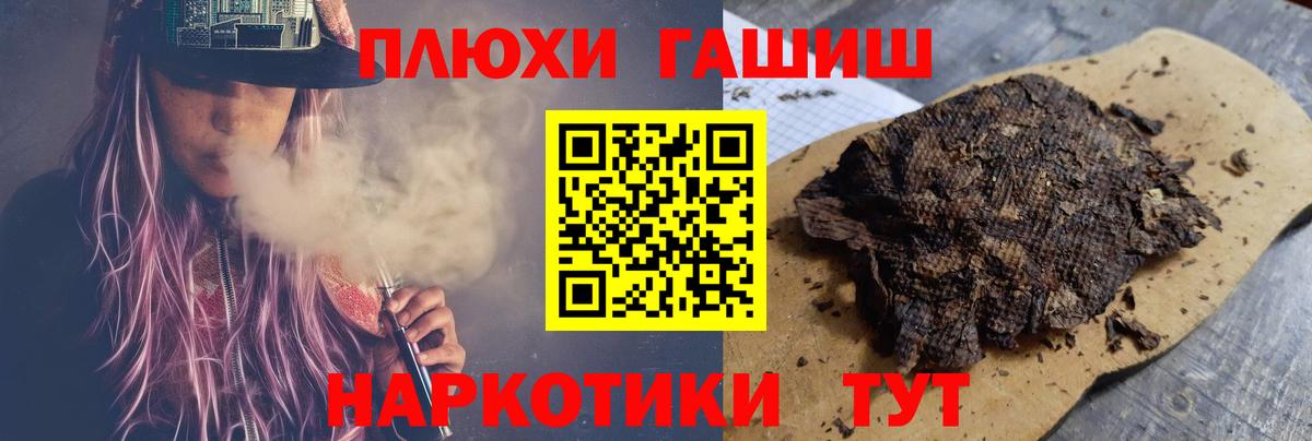 купить закладку  Вход с VPN  ГАШИШ  Карабулак  ГАШИШ Ice-O-Lator 