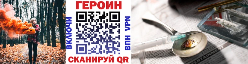 ГЕРОИН белый  цена   Карабулак 
