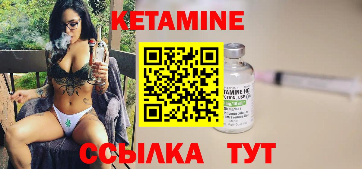 КЕТАМИН ketamine  кракен как зайти  Кетамин ketamine  Карабулак 