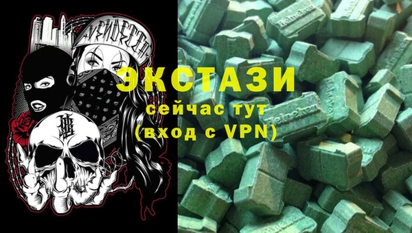 хмурый Медногорск