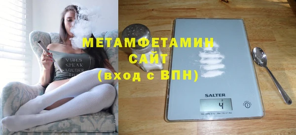 прущая мука Мегион