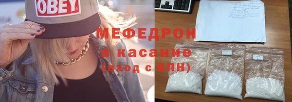 бутират Сосновый Бор