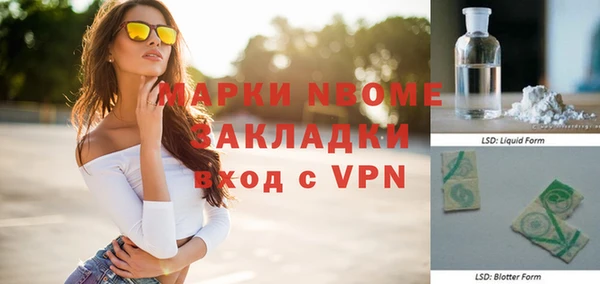 spice Надым