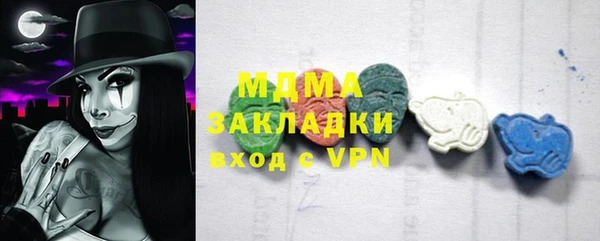 мефедрон мука Наволоки