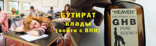 хмурый Медногорск