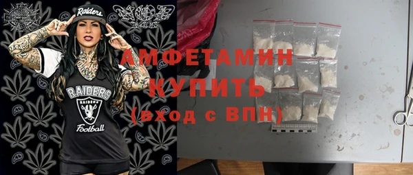 бутират Сосновка