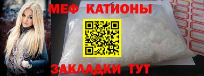 ешки Абинск