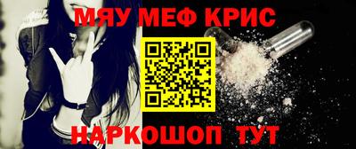 метадон Бийск