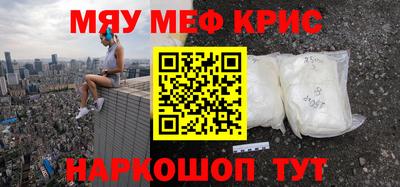 каннабис Балаково