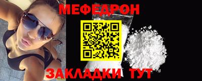 герыч Балашиха