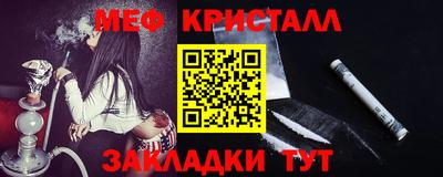 герыч Балашиха