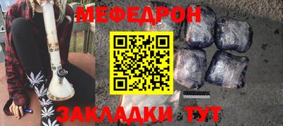 герыч Балашиха