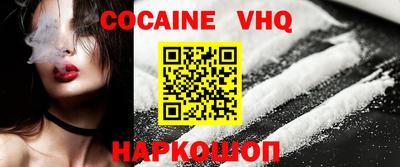 кокаин колумбия Чебоксары