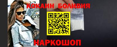 марки nbome Беслан