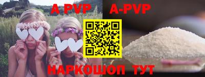 каннабис Балаково