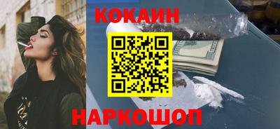 кокаин колумбия Берёзовский