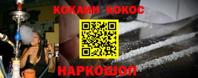 кокаин колумбия Берёзовский