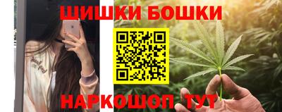 метадон Бийск