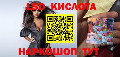 стаф Балахна