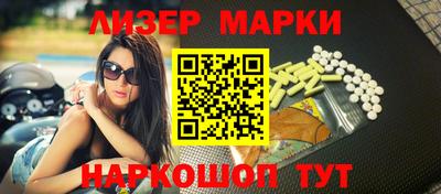 герыч Балашиха