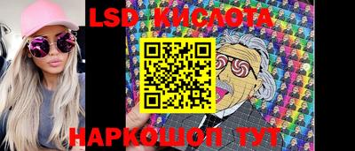 каннабис Балаково