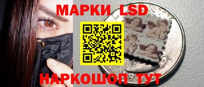 марки nbome Беслан