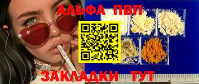 метадон Бийск