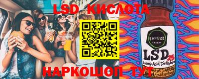 каннабис Балаково