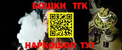 марки nbome Беслан