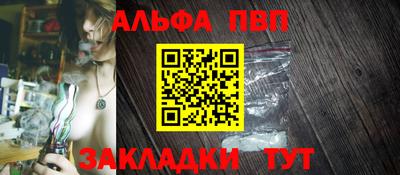 герыч Балашиха