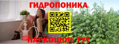 каннабис Балаково