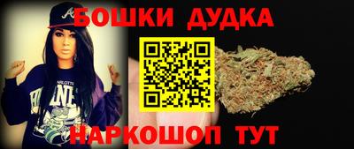 марки nbome Беслан