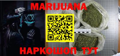 каннабис Балаково