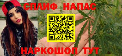 каннабис Балаково