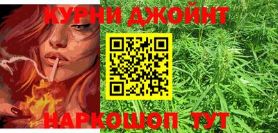 марки nbome Беслан