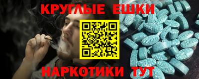 каннабис Балаково