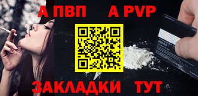 герыч Балашиха