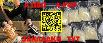 каннабис Балаково