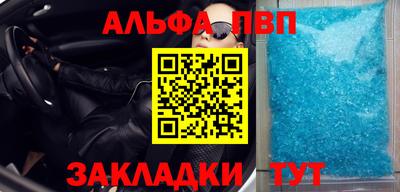 каннабис Балаково